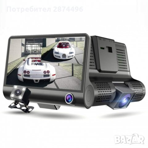 2627 Видеорегистратор за кола 4.3 инча монитор с 3 камери, снимка 3 - Аксесоари и консумативи - 34565484