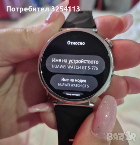 Huawei Watch GT 5 в ГАРАНЦИЯ, снимка 2 - Смарт часовници - 53884270