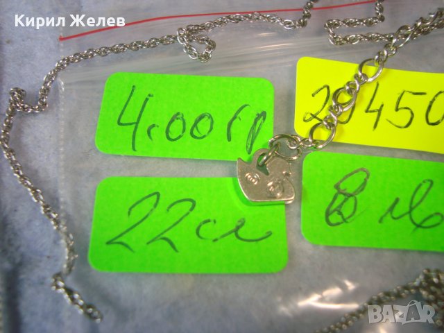 ДВЕ СТАРИ СИНДЖИРЧЕТА ВЕРИЖКИ СВАРОВСКИ и ДРУГО 29450, снимка 3 - Колиета, медальони, синджири - 37743882