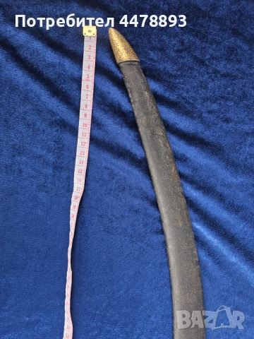 Османска сабя шамшир калъч, снимка 8 - Антикварни и старинни предмети - 54095789
