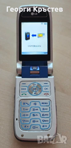 LG U890 - кодиран, снимка 4 - LG - 50559089