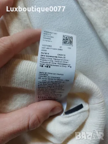 Мъжки пуловер Boss 2XL, снимка 7 - Пуловери - 56545382
