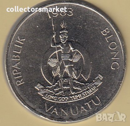 50 вату 1983, Вануату, снимка 2 - Нумизматика и бонистика - 38653704