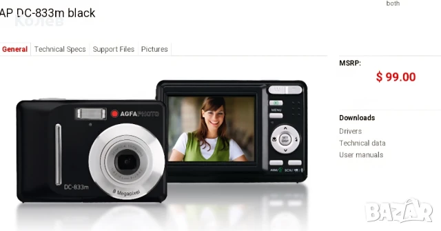Фотоапарат AGFAPHOTO DC-833M, 8Mp, снимка 9 - Фотоапарати - 50868442