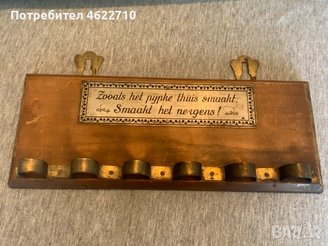 стара поставка за лули за стена , снимка 2 - Лули - 54100165