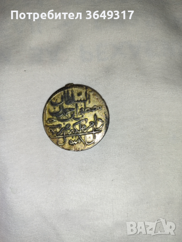Турска монета , снимка 2 - Нумизматика и бонистика - 44776239