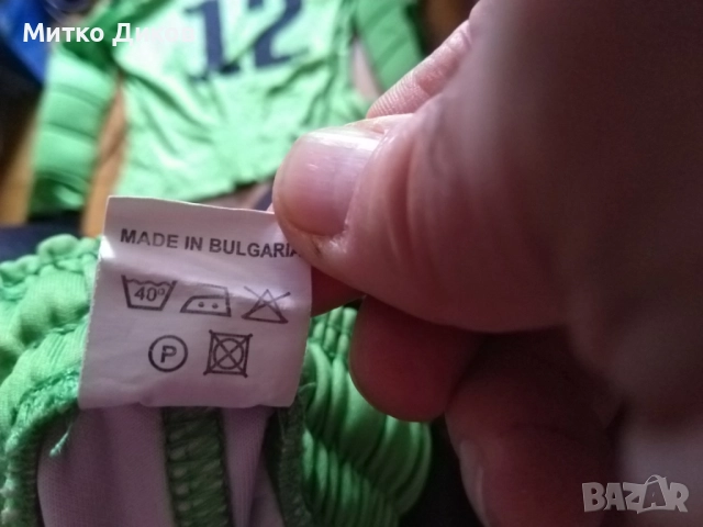 Витоша Бистрица вратарски футболен комплект марков на Джампер №12 размер С-М, снимка 7 - Футбол - 52053634