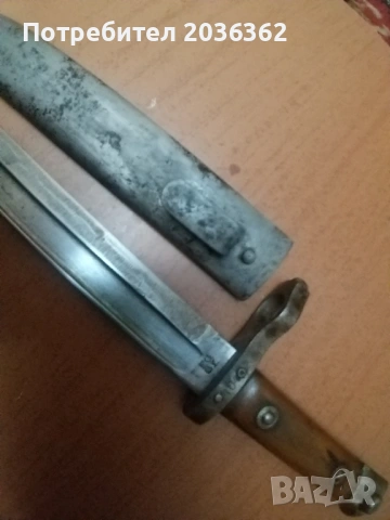 Щик за карабина"Манлихер"М1895г., снимка 4 - Антикварни и старинни предмети - 53125856