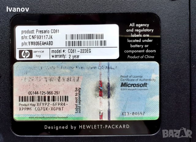 HP COMPAQ Presario CQ61-223EG, снимка 8 - Лаптопи за дома - 37489520