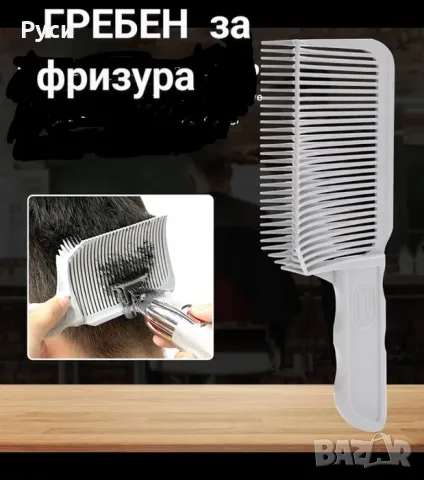 Фризьорски гребени и ножици, ножичка за вежди