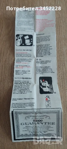 запалка ZIPPO ретро за ценители , снимка 5 - Антикварни и старинни предмети - 50672938