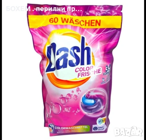 Капсули Dash , 60 пранета