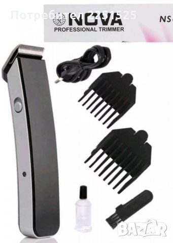 Безжичен тример/машинка за подстригване и бръснене на коса,тяло,брада, снимка 3 - Машинки за подстригване - 31735353