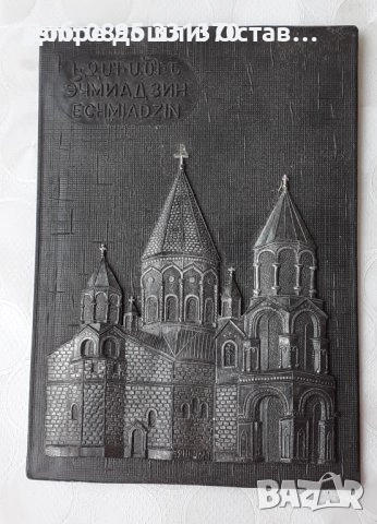 Пана за стена: Пано профил мъж, дърворезба, Скандинавия, луна, Армения, пират, кокосов орех, снимка 15 - Пана - 42322423