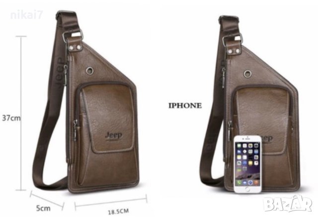 мъжка чанта кожена JEEP BULUO паласка за през годи с една презрамка, снимка 11 - Чанти - 42080755