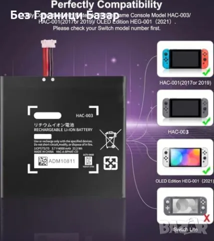 Нова Батерия 6000mAh HAC-003 за Nintendo Switch HAC-001 Подобрена Клетка, снимка 4 - Друга електроника - 55959916