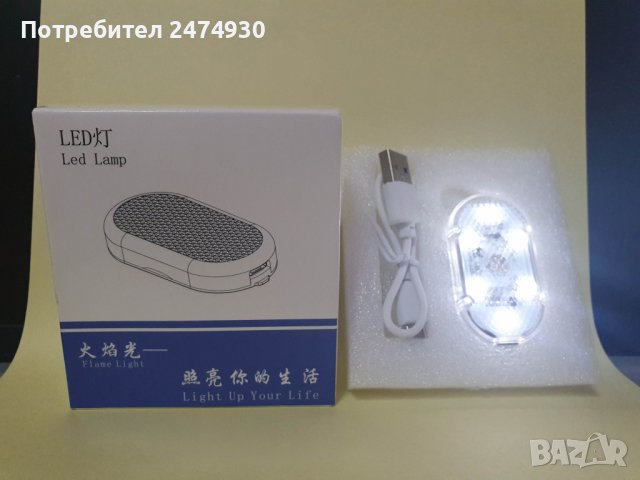 LED touch сензор с USB захранване, снимка 1 - Аксесоари и консумативи - 40187237