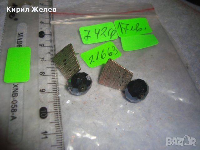 ИЗКЛЮЧИТЕЛНО КРАСИВИ ФИНИ АРТ ОБЕЦИ с БЯЛА ПОЗЛАТА и ГОЛЕМИ ФАСЕТИРАНИ ЮВЕЛИРНО МАРКАЗИТИ 21663, снимка 6 - Обеци - 36631409