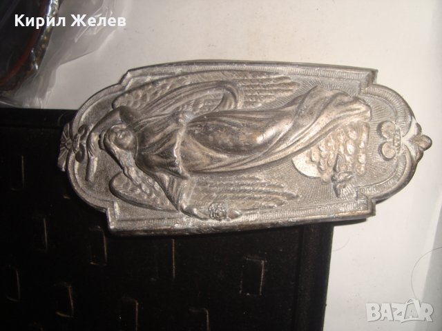 СТАР БАРОКОВ МЕТАЛЕН БАРЕЛЕФ АПЛИКАЦИЯ ОЛОВО СТИЛЕН и КРАСИВ 20887, снимка 12 - Антикварни и старинни предмети - 31696949