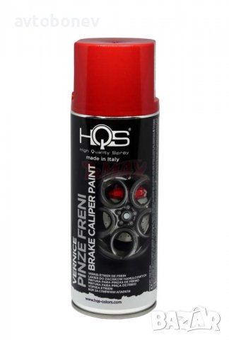 Спрей боя HQS за СПИРАЧНИ АПАРАТИ - червен 400мл.
