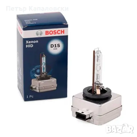 Ксеноновата крушка Bosch D1S, 35 W 12V може да се използва за леки и товарни автомобили.
