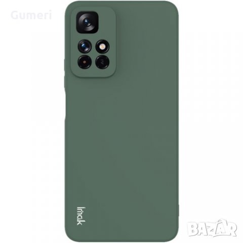 Xiaomi Poco M4 Pro 5G - Силиконов Гръб със Защита за Камерата , снимка 5 - Калъфи, кейсове - 35278440