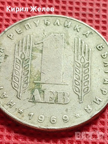 ЮБИЛЕЙНА МОНЕТА 1 лев 1969г. РЯДКА 25г. СОЦИАЛИСТИЧЕСКА РЕВОЛЮЦИЯ ЗА КОЛЕКЦИЯ 39856, снимка 3 - Нумизматика и бонистика - 42546553