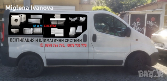  Ремонтни Дейности Вентилация Климатизация , снимка 14 - Ремонти на апартаменти - 52341372