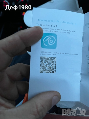 WiFi мини камера за наблюдение, снимка 4 - Друга електроника - 52457154