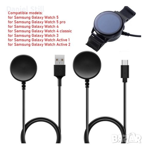 Оригинално зарядно за Samsung Galaxy Watch Charger Series 5/5 Pro/3/4 Classic
