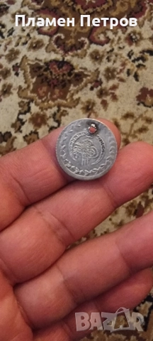 турска монета 