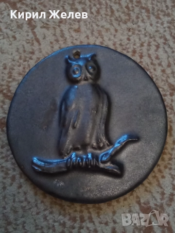 Сувенир за стена метален 51344, снимка 2 - Колекции - 51752364