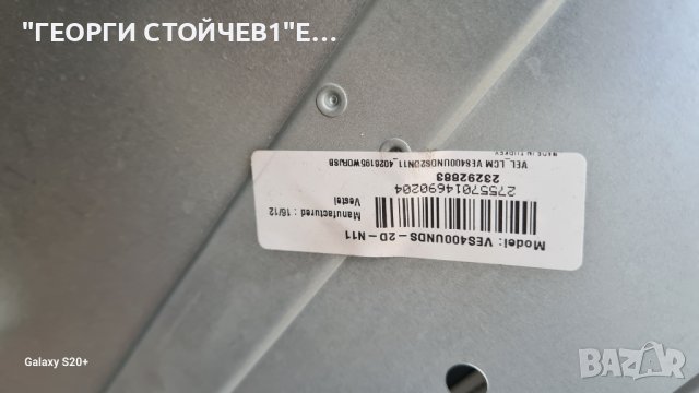FF4830  17MB97  17IPS12 VES400UNDS-2D-N11, снимка 4 - Части и Платки - 42548562