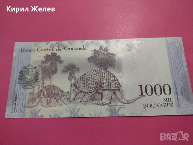 Банкнота Венецуела-15594, снимка 4 - Нумизматика и бонистика - 30545151