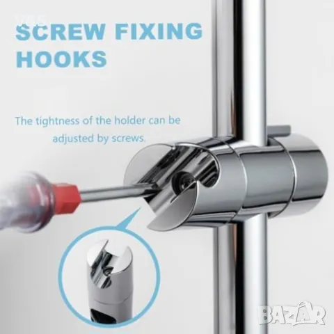 Държач за душ слушалка OFFO, регулируем диаметър 18-25 мм за плъзгаща се щанга, подвижна плъзгаща се, снимка 7 - Други стоки за дома - 49247461