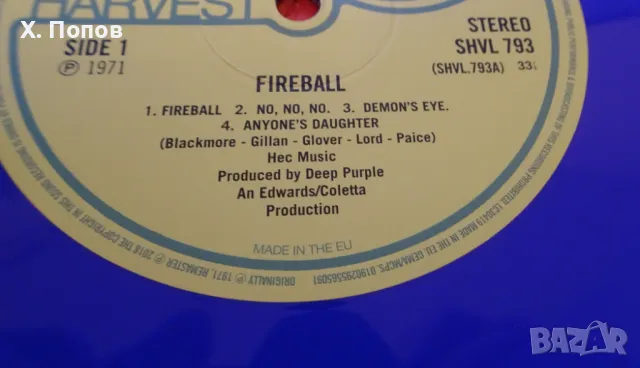 Плоча Deep Purple – Fireball, 1971, снимка 5 - Грамофонни плочи - 50317612