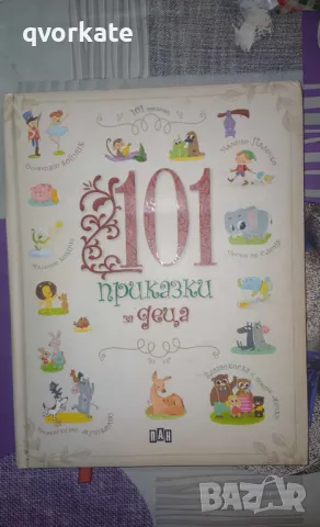 101 приказки за деца-Киара Чиони