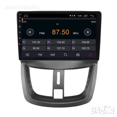 Peugeot 207, 207CC 2006 - 2015 Аndroid Мултимедия/Навигация,2601, снимка 2 - Аксесоари и консумативи - 39967368