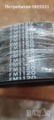 плосък ремък каиш , снимка 4 - Части - 50468714