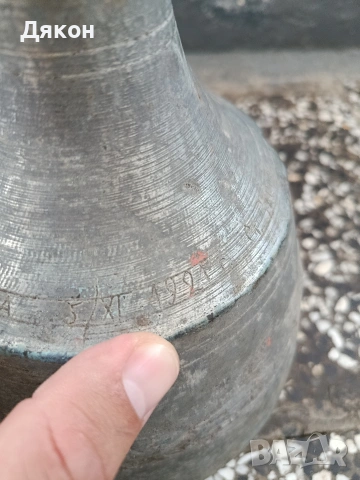 Стар меден ибрик над 100 годишен , снимка 7 - Антикварни и старинни предмети - 53922069