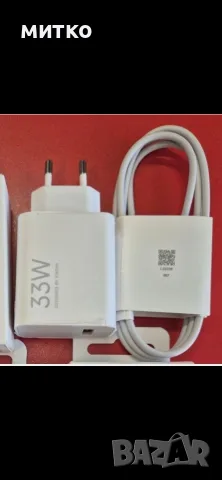 оригинално зарядно Xiaomi 33w