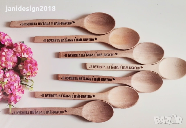 Подаръчен комплект за Бабинден 21 януари , снимка 7 - Подаръци за жени - 53032436