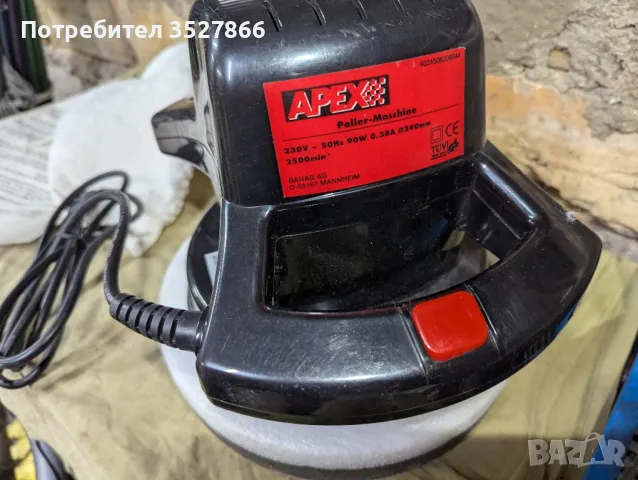 Полир пастираща машина Apex 90w