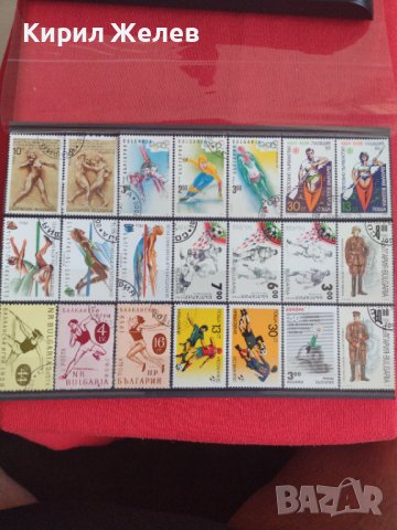Пощенски марки  СПОРТ поща България стари редки от соца за колекция 29285