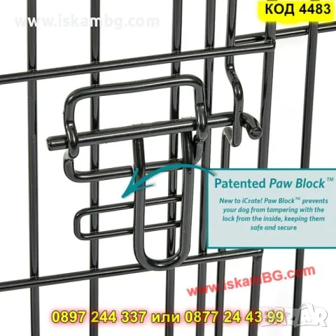 Метална клетка за кучета и котки – сгъваема - КОД 4483, снимка 8 - Други стоки за животни - 50337714