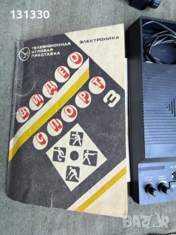 Продавам руска телевизионна игра ЕЛЕКТРОНИКА, снимка 4 - Други ценни предмети - 44755866