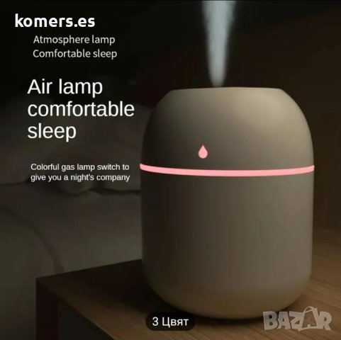 арома Дифузьор И Овлажнител, снимка 3 - Овлажнители и пречистватели за въздух - 44450326