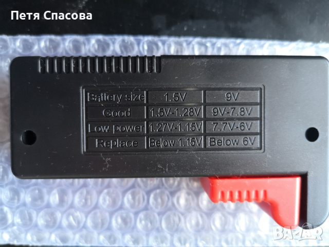 Дигитален Тестер за Батерии BT 168 PRO, снимка 5 - Друга електроника - 44796659