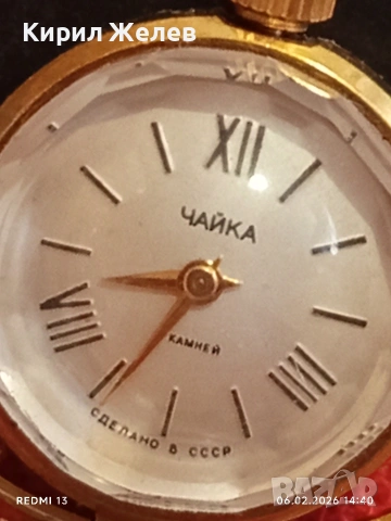 Дамски механичен часовник колие Чайка СССР позлатен много красив 53631, снимка 9 - Антикварни и старинни предмети - 53381902