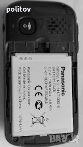 Мобилен телефон PANASONIC, снимка 4 - Други - 53897705